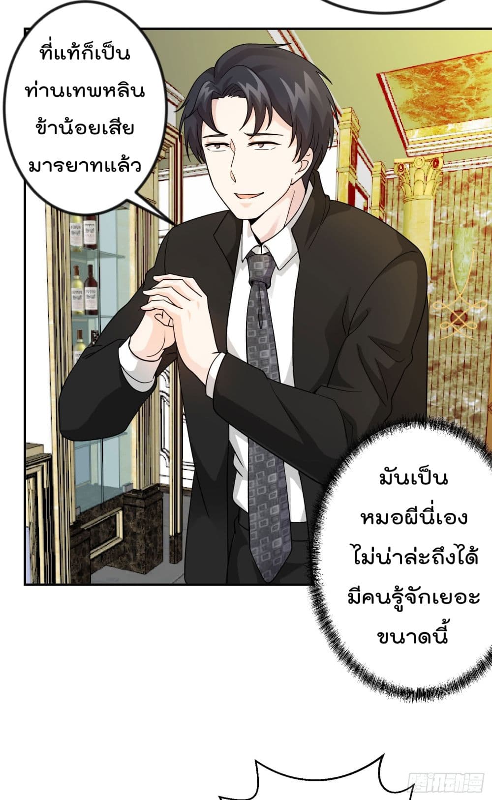 อ่านมังงะ การ์ตูน